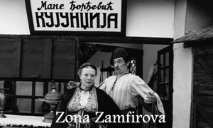 zona-zamfirova